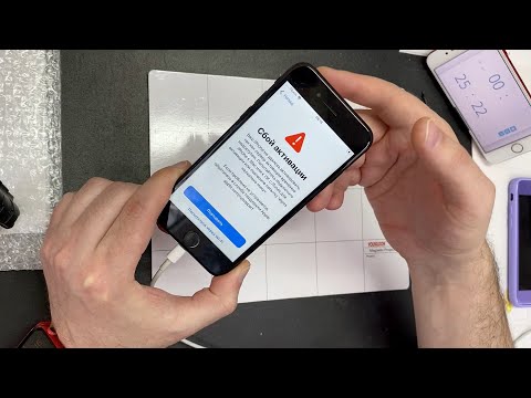 Видео: Сбой активации⚠️ и Что такое Коммерческая замена Apple🍏