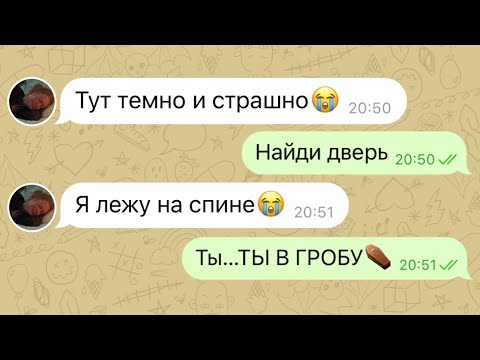 Видео: жуткая история девочки Карины