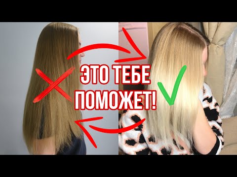 Видео: Смывка краски с волос в домашних условиях✅Выход даже из чёрного⚠️