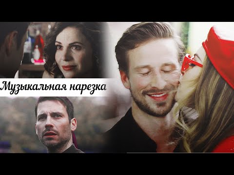 Видео: Multifandom || Музыкальная нарезка