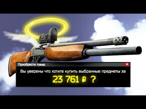 Видео: Богом данная MP-155