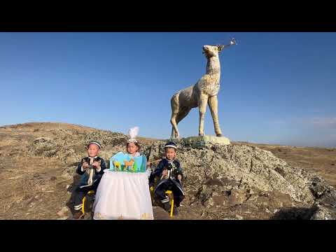 Видео: Өнеріміз- саған Қазақстан! Қордай ауданы, Кенен ауылы. “Алтын бесік 1”бөбекжай балабақшасы.
