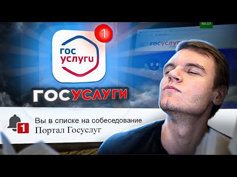 Видео: #16 Собеседование Data Scientist на Госуслуги. Пора менять профессию))