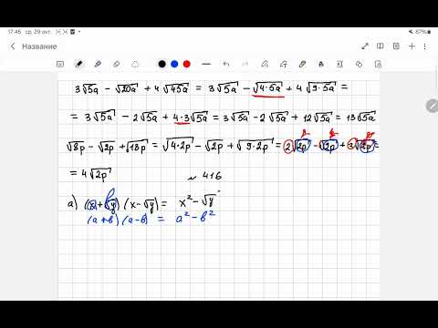 Видео: 30 октября 2025 г.