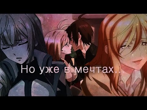 Видео: Анж и Таск - Я не плохая