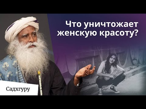 Видео: Как экономика эксплуатирует женское тело