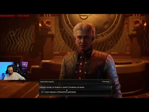 Видео: The Outer Worlds 2 день 4