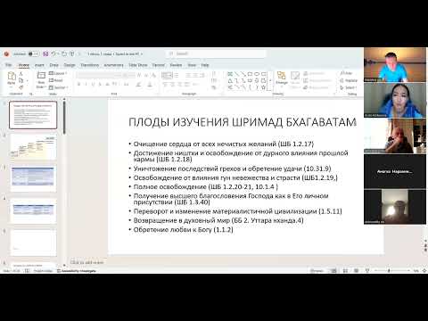 Видео: 1 занятие  От автора