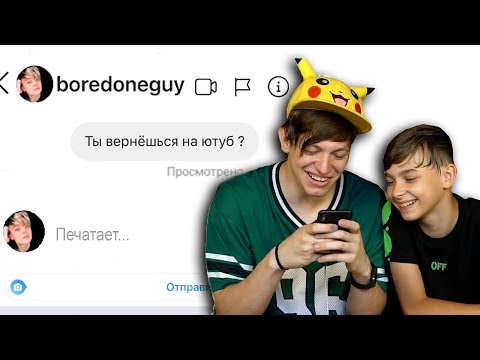 Видео: 100 СООБЩЕНИЙ ЗВЕЗДАМ В ИНСТАГРАМЕ! КТО  ОТВЕТИЛ?