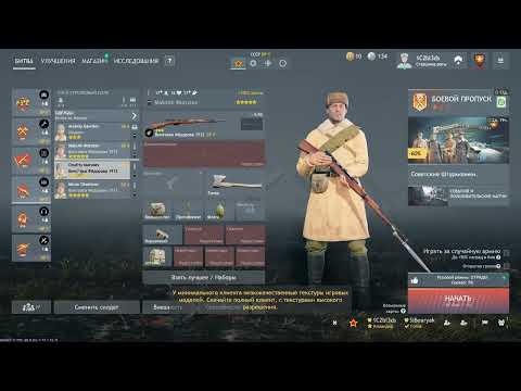 Видео: Enlisted.Гайды для новичка. №11. Что нужно знать новичку про перки