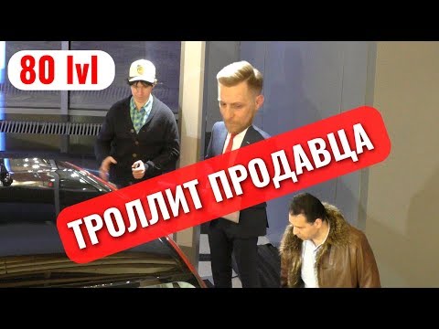 Видео: Сумасшедшая покупка машины | Такого он не ожидал!