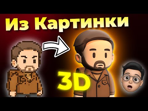 Видео: 3D в After effects