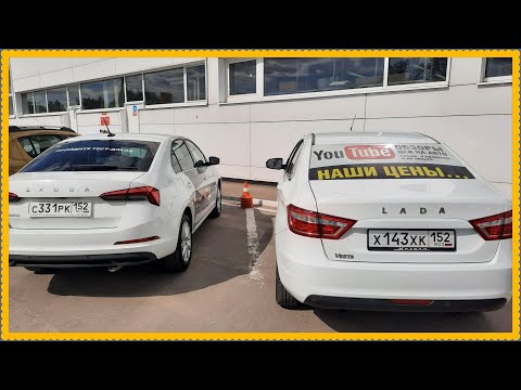 Видео: Новый Rapid после Весты. Мысли вслух..