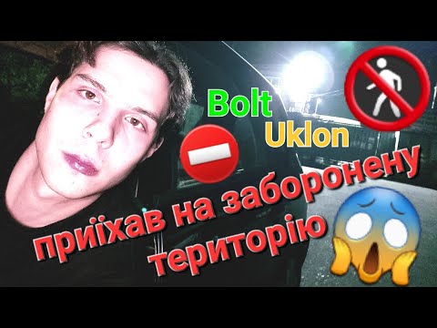 Видео: Чи є робота після обіду в суботу таксі стандарт Київ. Втрапив у халепу