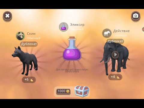 Видео: Играю в wildcraft прокачка льва