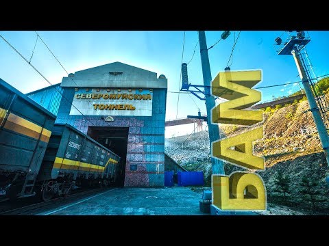 Видео: Ход сквозь скалы