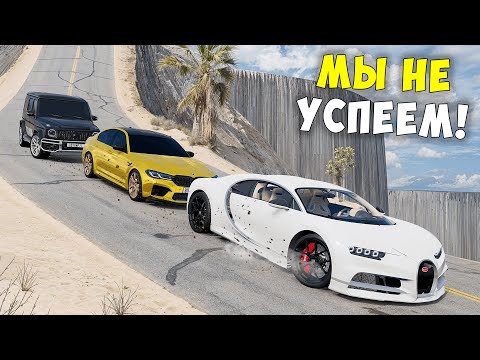 Видео: НОВОЕ ШОУ! ПОВТОРИ ЗА МНОЙ В BEAMNG DRIVE! БИТВА С ПОДПИСЧИКОМ BeamNG Drive!