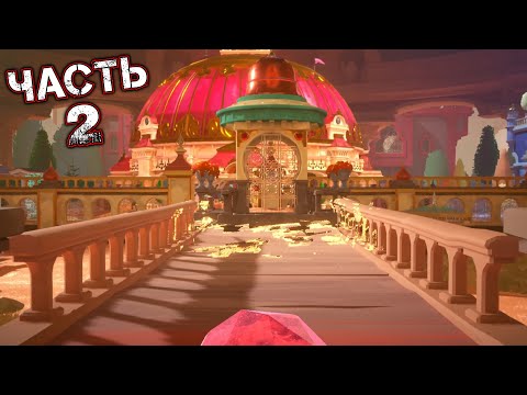 Видео: MAQUETTE Прохождение Часть 2 - ВРАТА