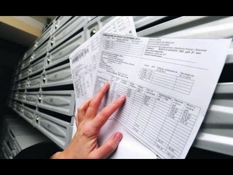 Видео: "А у нас платежный документ!"  (А "платежный" ли он?)