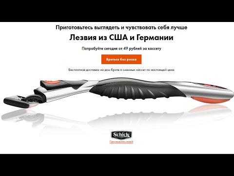 Видео: 💪 Настоящий мужчина