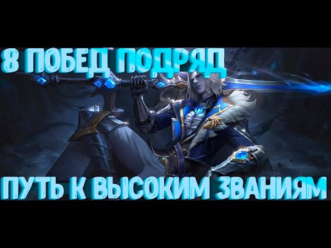 Видео: ПУТЬ НОВИЧКА В League of Legends | Путь к высоким рангам #1 |  Топ линия