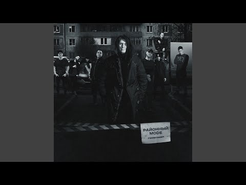 Видео: Бадман