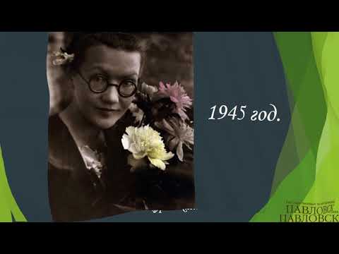 Видео: Ко дню рождения Анны Ивановны Зеленовой