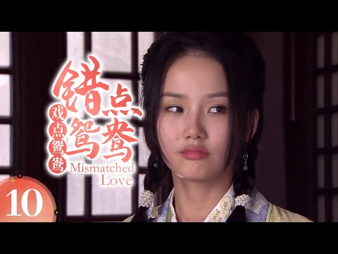 Видео: 《Несоответствующая любовь》EP10 | Zhao Liying+Qi Ji+Han Dong
