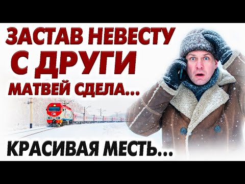 Видео: 💗ЛЮБОВЬ НЕ УМИРАЕТ НИ КОГДА. Рассказ.