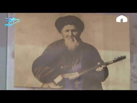 Видео: КТРК Кербени: Залкарлардын мекени Токтогул району