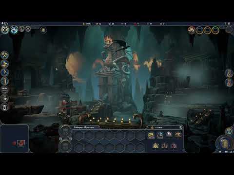 Видео: Heroes of Might and Magic: Olden Era - Сложность 200% - Подземелье - Часть 1