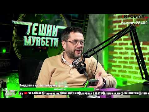 Видео: „Тешки Муабети“ со Филип Петровски, Мечка и Миќо - епизода 31, петта сезона, 08.10.2024