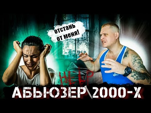Видео: Я СЛОМАЛ ЖИЗНЬ ДЕВУШКЕ