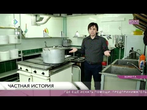Видео: История столовой в Воркуте. 30 марта 2016