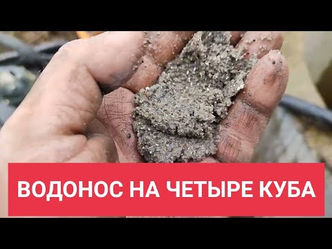 Видео: Дичайшая абиссинская скважина на 4м3/ч! Лучшее решение "колодезных" проблем.