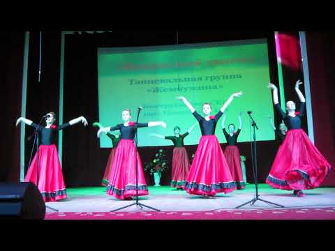 Видео: Испанский танец