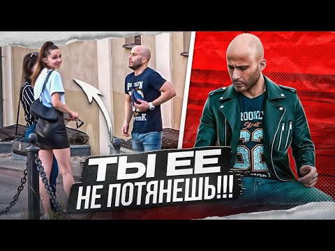 Видео: Главный ПРИНЦИП УСПЕХА у девушек | Как заинтересовать девушку | Пикап | Men Evolution