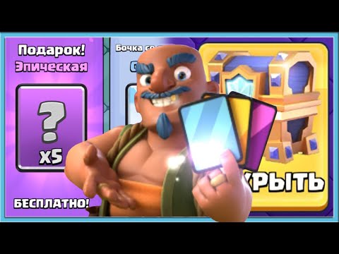 Видео: 📈 10 СОВЕТОВ КАК БЫСТРО ПРОКАЧАТЬСЯ В КЛЕШ РОЯЛЬ В 2024 / Clash Royale
