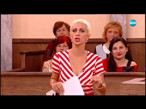 Видео: Съдебен Спор - Епизод 546 - Съседските кучета ме побъркват (02.06.2018)