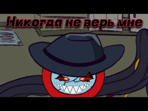 Видео: ХИТРЫЙ ПРЕДАТЕЛЬ В АМОНГ АС!