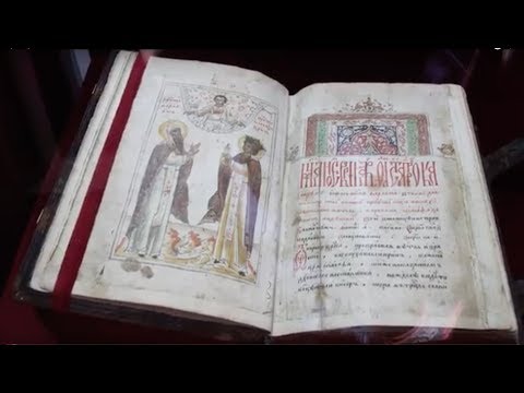 Видео: «Русская икона. Показывает Андрей Болдырев» 82. Лицевая рукопись «Повесть о Варлааме и Иоасафе» 1628