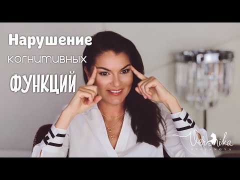 Видео: НАРУШЕНИЕ МЫШЛЕНИЯ: Аутистическое, Символическое, Резонерство, и т далее