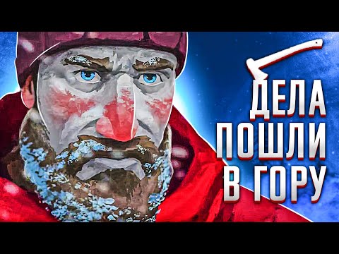 Видео: ДЕЛА ПОШЛИ В ГОРУ - The Long Dark #2