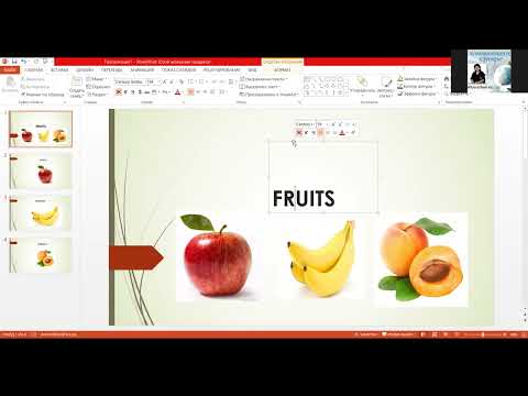 Видео: Егенова Алия. Microsoft PowerPoint презентация