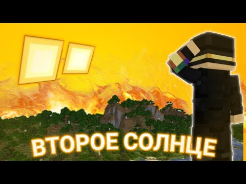 Видео: ПУГОД ПОСТРОИЛ ВТОРОЕ СОЛНЦЕ НА ПЕПЕЛЭНДЕ | PEPELAND 9 НАРЕЗКА
