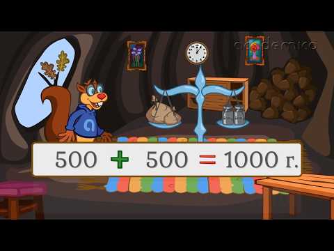 Видео: Грам - Математика 3 клас | academico