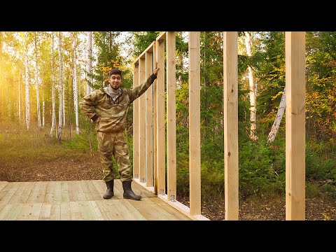 Видео: СТРОЮ КАРКАСНЫЙ ДОМ В ЛЕСУ. СТАВЛЮ СТЕНЫ. ПОГОДА ШЕПЧЕТ. ГРИБЫ НА УЖИН.