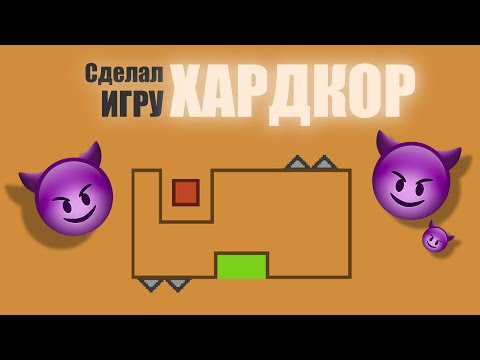 Видео: Сделал хардкорную игру на UNITY | Девлог