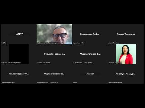 Видео: 1- күн тапсырмасы
