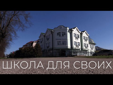 Видео: Ольгинская гимназия / ПСКОВ